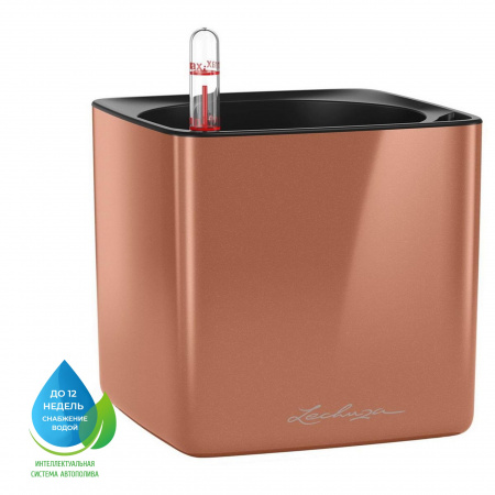 Кашпо Lechuza Cube Glossy 14 Медный