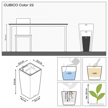 Кашпо Lechuza Cubico Color 22 Бежевый